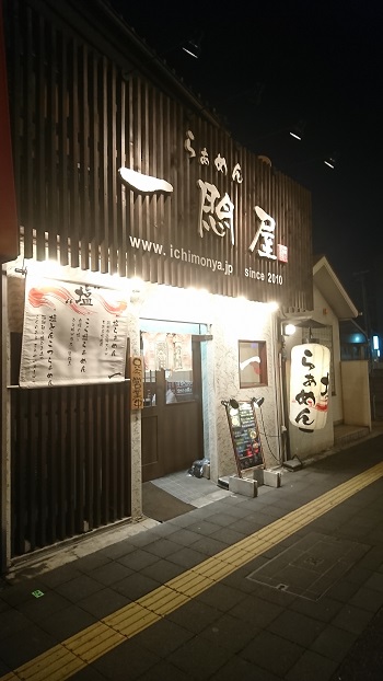 23日・大阪ラスト！